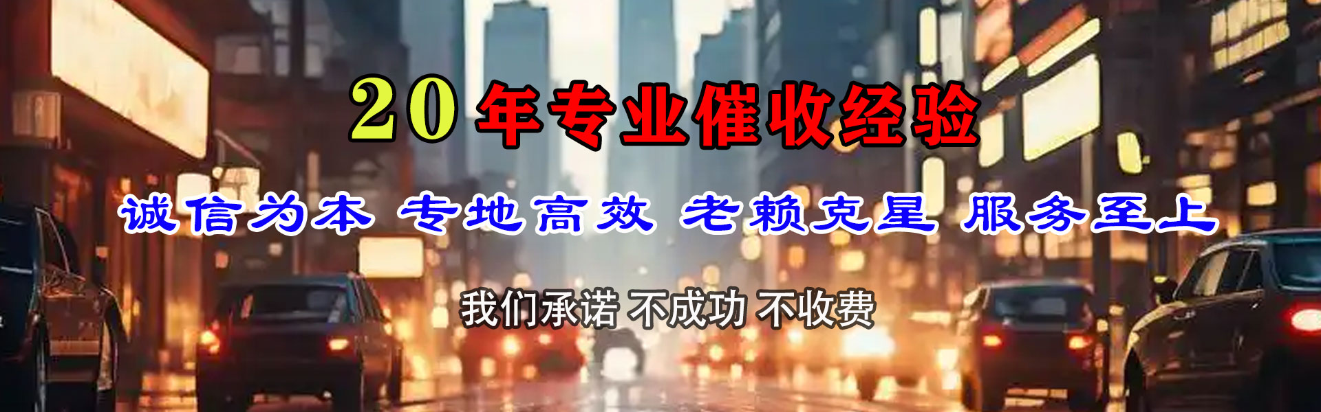 南昌要账公司