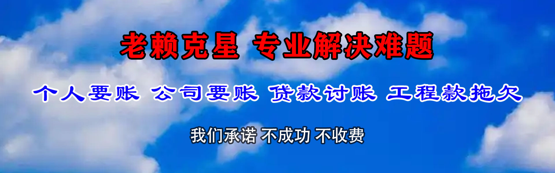 南昌要账公司
